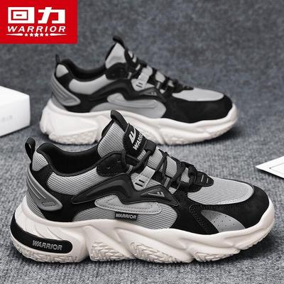 1902N Men's Mesh Breathable Sports Casual Dad Shoes
