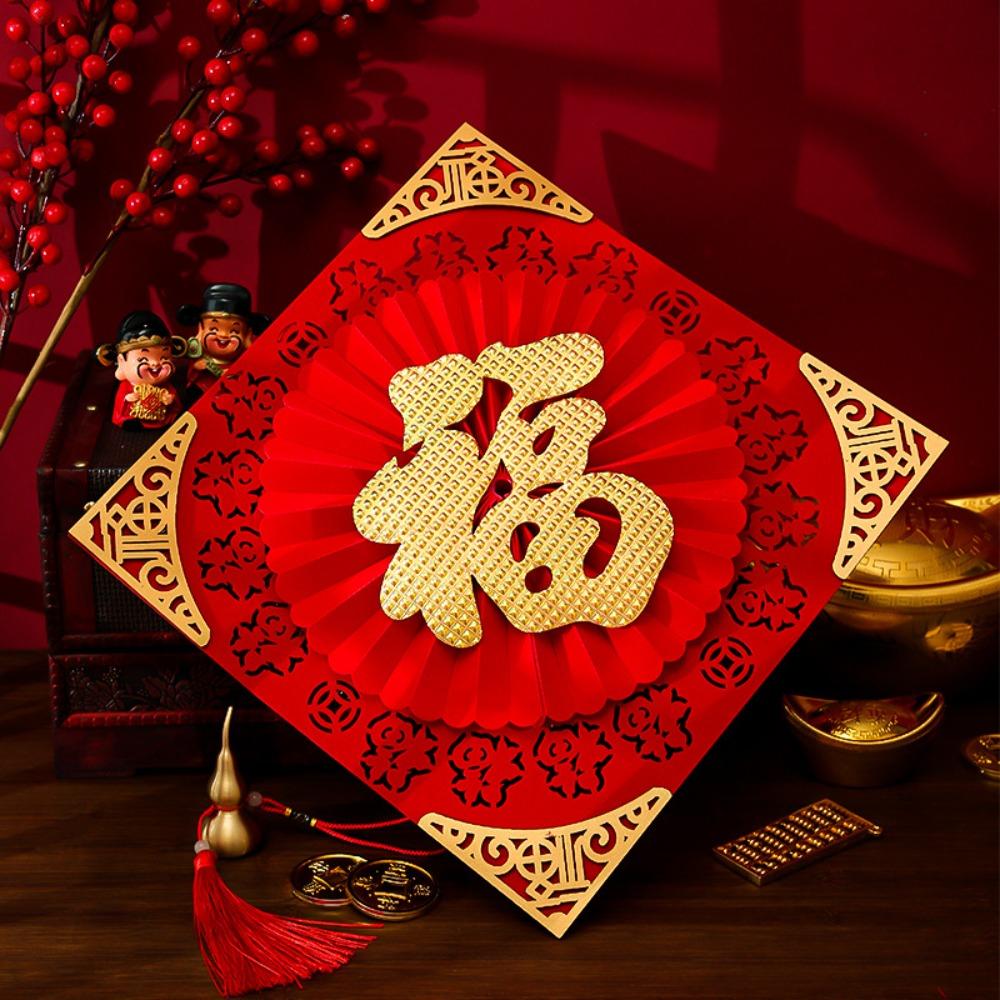 Hollow Design Spring Festival Couplet Self-adhesive Chinese New Year Windows Sticker  Wall