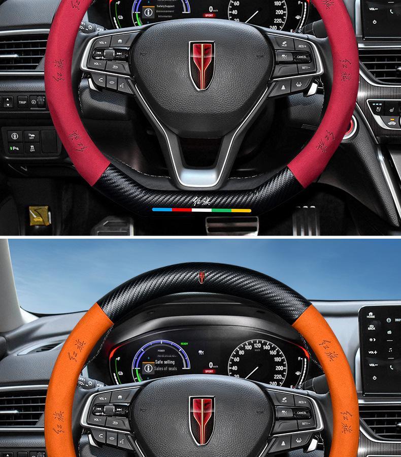 Wildleder-Lenkradabdeckung für Hongqi H5, H9, H7, HS5, HS7, S9, E-QM5