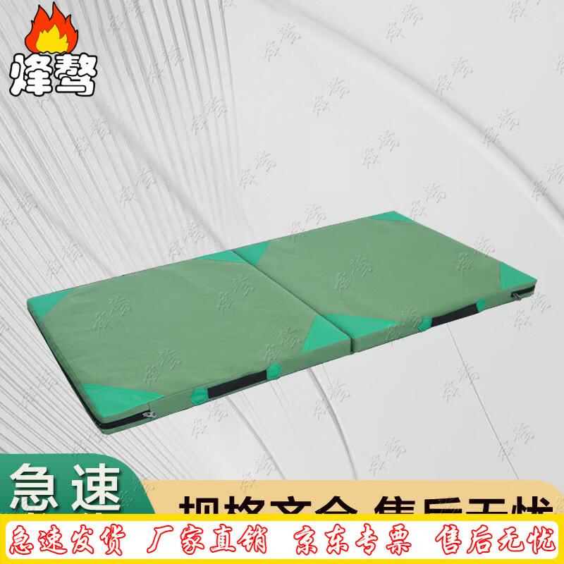 Fengao Foldable Fitness & Gymnastics Mats