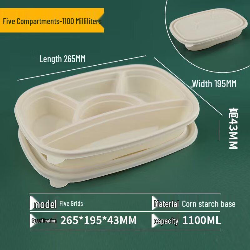 BOUSSAC Degradable Round Disposable Food Container