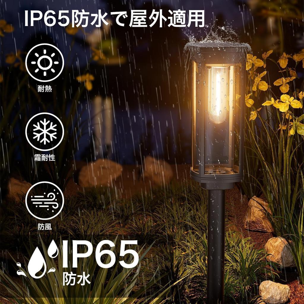 BITPOTT Solar Outdoor Automatic Garden Lights of IP65 3 Garden Path Suitable for Flower and Landscapes Lights, On/Off, (Set 8), Waterproof, Stylish,
