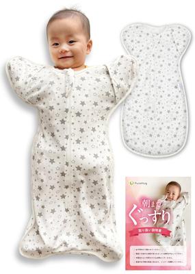 Pyjamas och morgonrockar – Sovpåsar