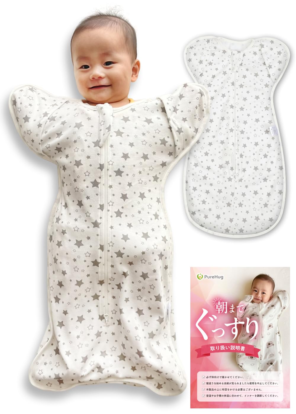 

Doctor-Recommended PureHug Swaddle for Newborns, Perfect for Summer, Nighttime Crying Relief, and a Great Baby Gift