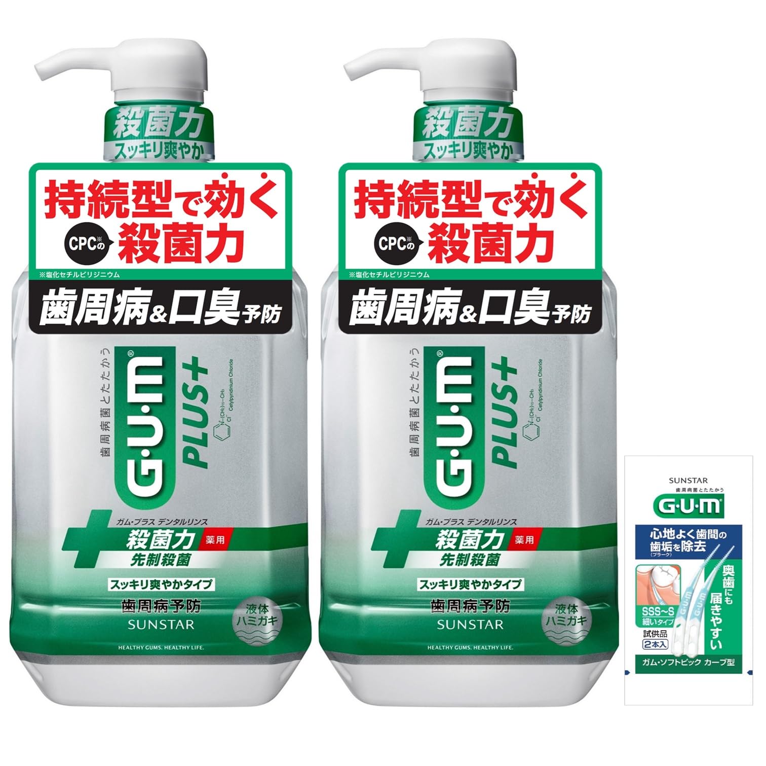 

GUM Plus Dental Medicated Liquid Toothpaste Type with Herbal Prevents Periodontal Gum Prevents Bad Liquid 900ml x 2 Bottles Bonus Included белый