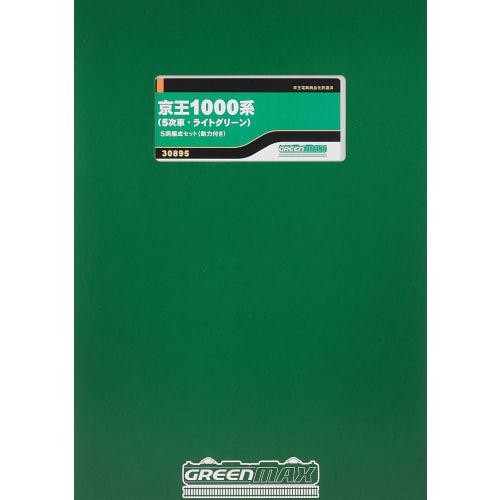 Greenmax N Gauge Keio 1000 Series (5th Edition, Light Green) 5-Car Set (with Motor) 30895 Model Train