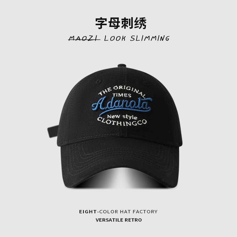 Soft Top Baseball Cap Children's Letter Embroidery Versatile Wide Brim Sun Hat Student Fashion Sports Cap