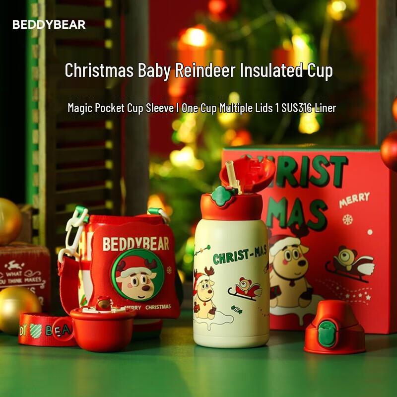 Bei Ju Xiong Kids  Christmas Insulated Straw Bottle