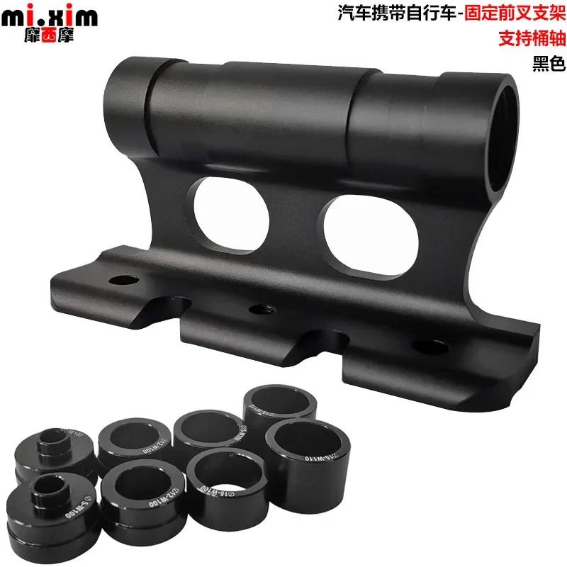 Fahrradzubehör Festmontage Autogepäckträger Volle Standardunterstützung QR Steckachse Boost Gabelständer MTB Rennrad Dachträger LKW Fahrradständer