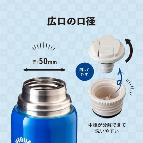 Atlas LGNW-600NV 670ml Wasserflasche, Isoliert, Kalt und Heiß, Leichtgewicht, für Kinder, Direktes Trinken, Becher enthalten, 2-Wege-Design, mit Tasche, Gachapi