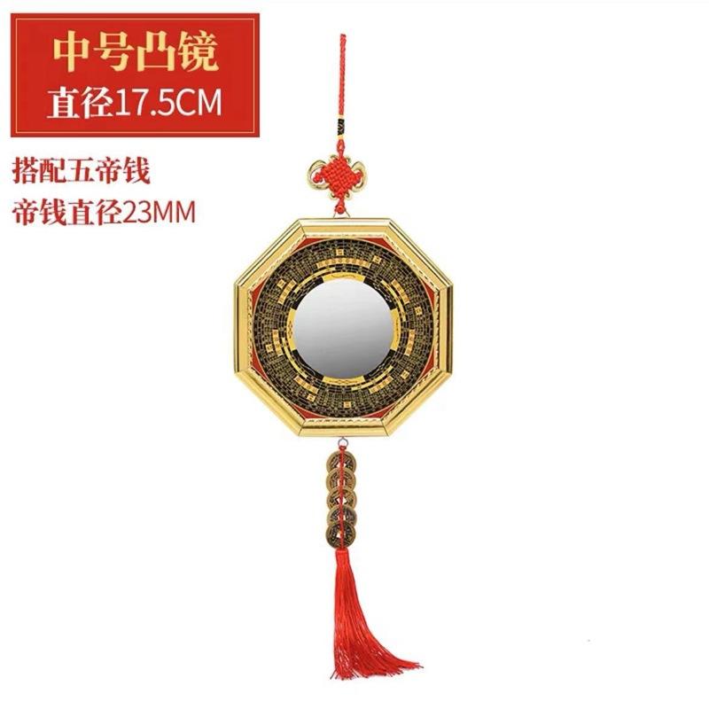 Bagua Doorway Alloy Convex Concave Face Yin Yang Jiugong Taiji Plane Mirror Home Store Decorati