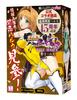 Super Sennin Haruka THE HOLE Takamori Haruka Alicesoft ALICESOFT Collaboration Onaho Made In Japan