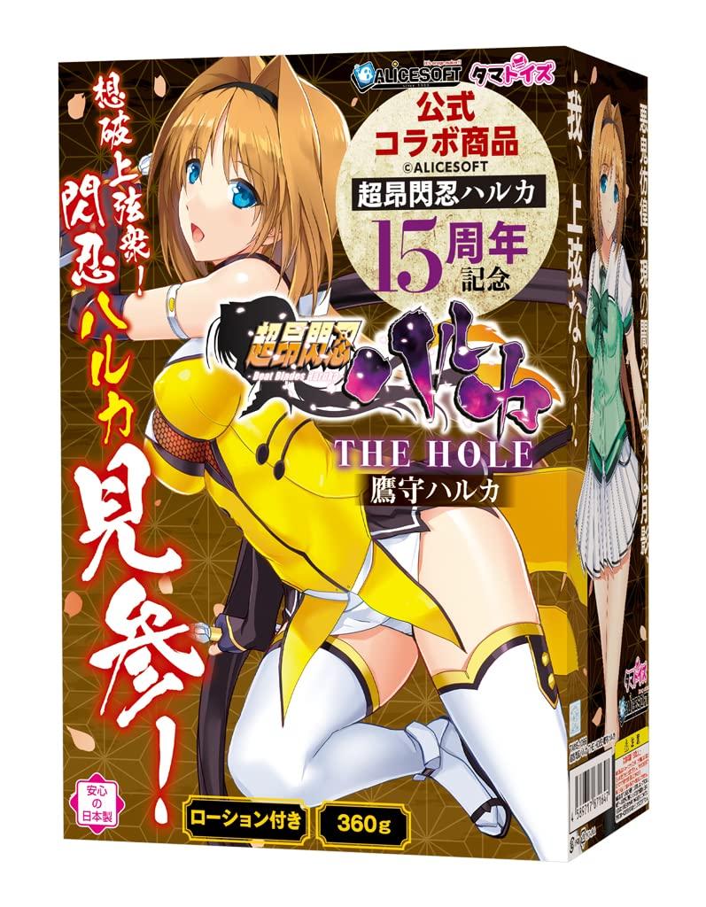 Tamatoys Super Sennin РҐР°СЂСѓРєР° THE HOLE РўР°РєР°РјРѕСЂРё РҐР°СЂСѓРєР° Alicesoft РЎРѕС‚СЂСѓРґРЅРёС‡РµСЃС‚РІРѕ СЃ ALICESOFT РћРЅР°С…Рѕ РЎРґРµР»Р°РЅРѕ РІ РЇРїРѕРЅРёРё