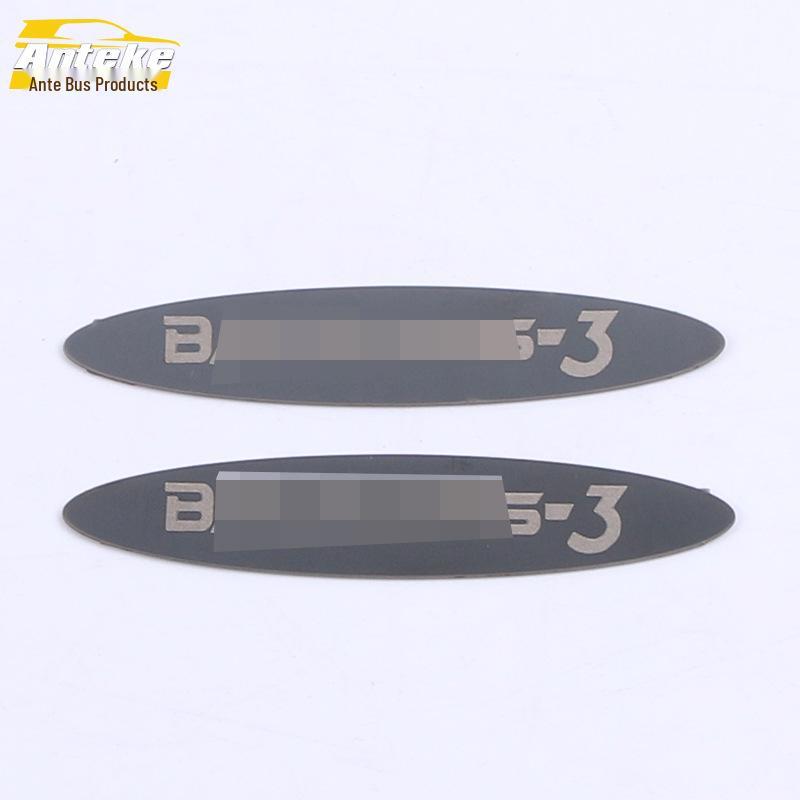 

2020 Baojun RS3 Door Trim Anti-Scratch Decorative Strips