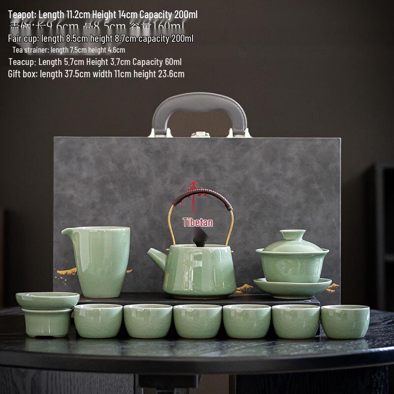 Handun Ge Kiln 11-Piece Kung Fu Tea Set