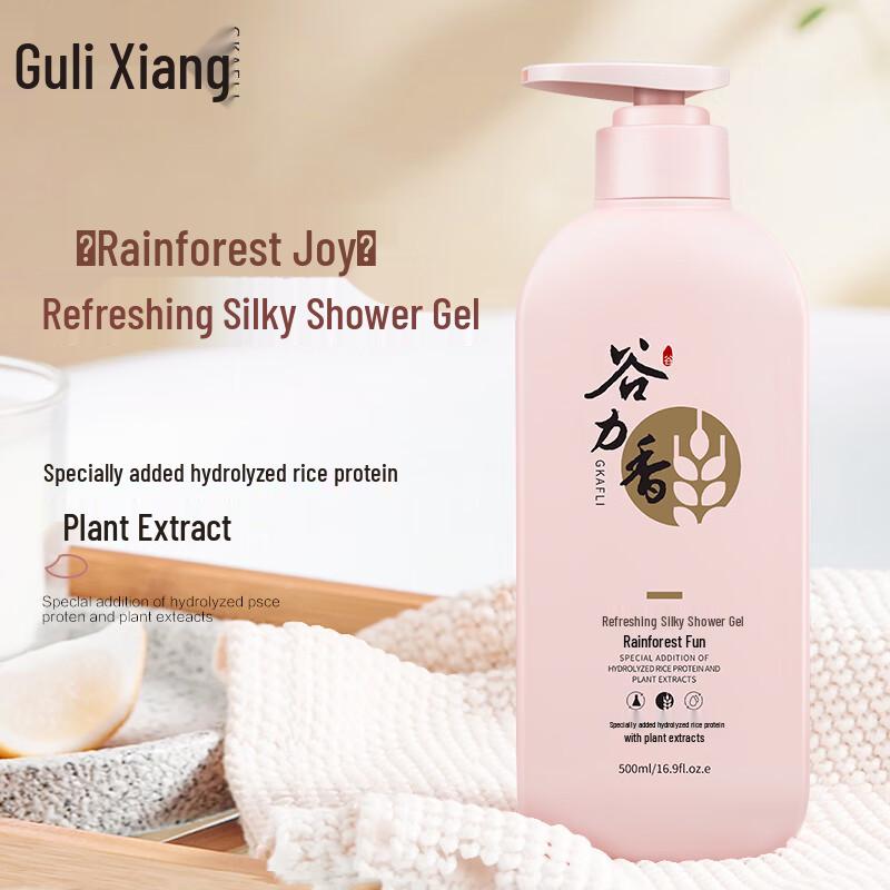 Guli Xiang Refreshing Silky Shower Gel