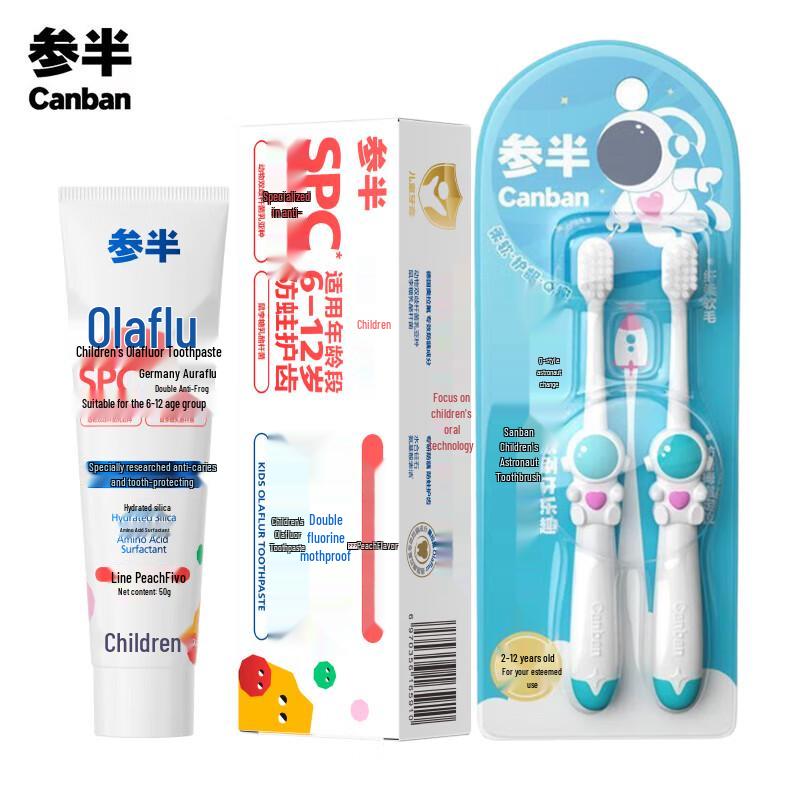 CANBAN Kids Toothbrush and Toothpaste Set
