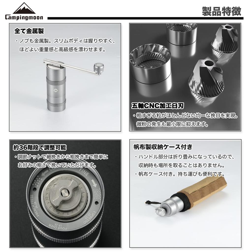 CAMPING MOON Camping Coffee Mill, Coffee Hand Grinder, Solo Grinder, S, Conical Type, CC-115