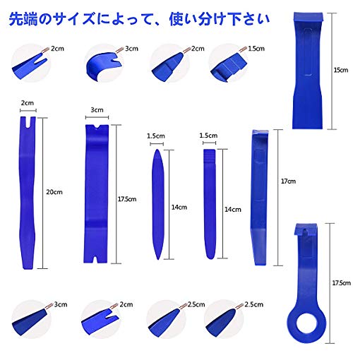 CAMORF Upholstery Removal Set, Upholstery Removal, Car Interior Removal, Panel Removal, Plastic Car Upholstery Removal Tool, Removal Tool, Car Ma