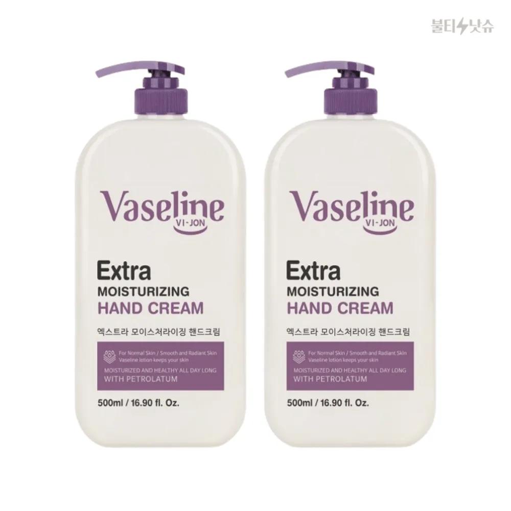 Vaseline Petrolatum Extra Moisturizing Large Size Hand Cream 500ml (2 pieces)