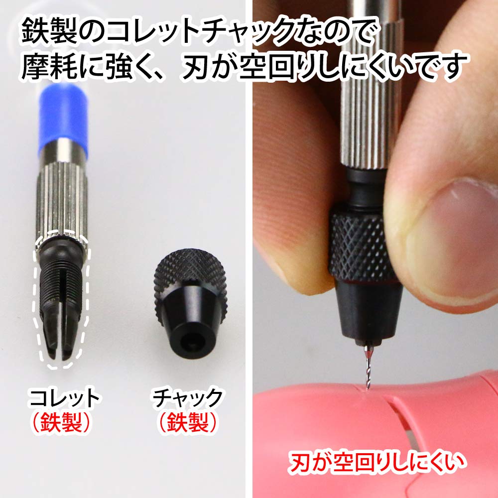 GodHand Micro Power Pin Vise GH-PBM