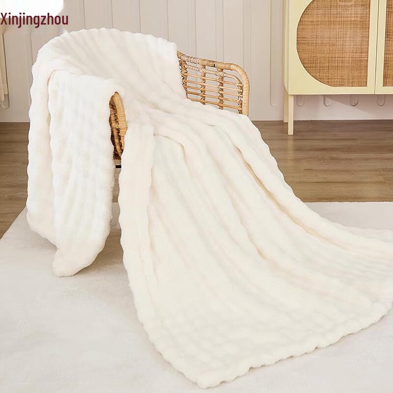 Xinjingzhou Plush Flannel Nap Blanket
