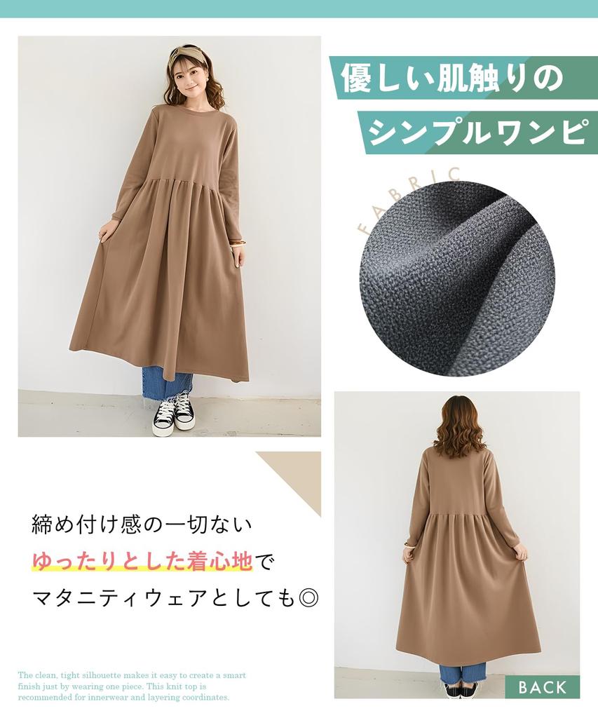 United Doors Loose-fitting Dress, Comfortable, Long Sleeves, Collarless, Round Neck, Elegant, Long Length, Mocha, 5A-D05-MOXL