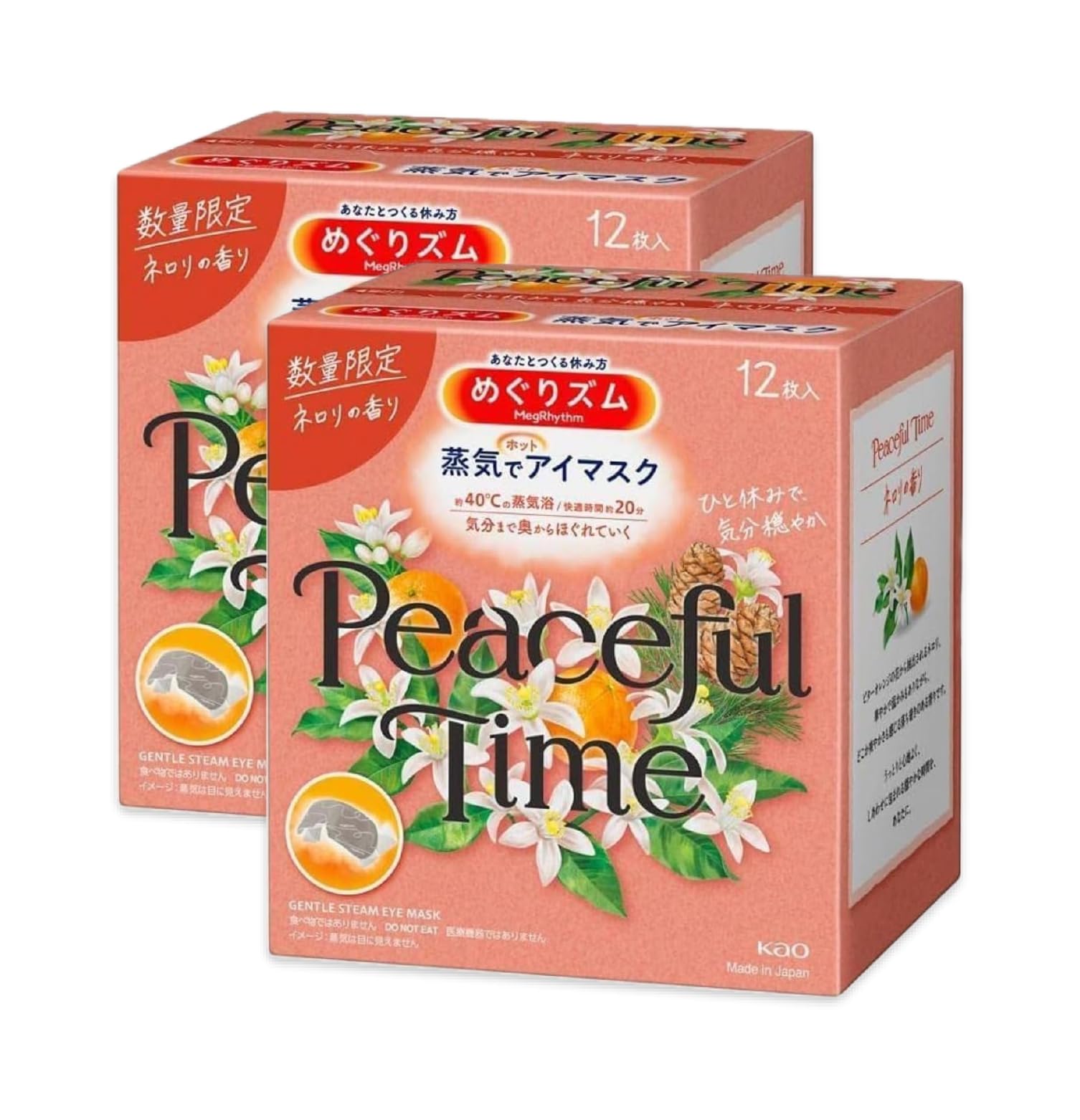 

Megurhythm Neroli Scent Steam Hot Eye Mask 12 шт. x 2 коробки [Ограниченная партия] [Оптовая закупка]