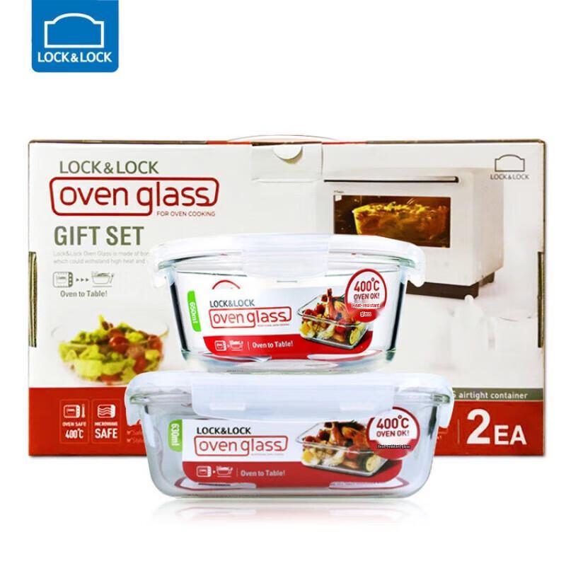 LOCK&LOCK Heat-Resistant Glass Lunch Box Set