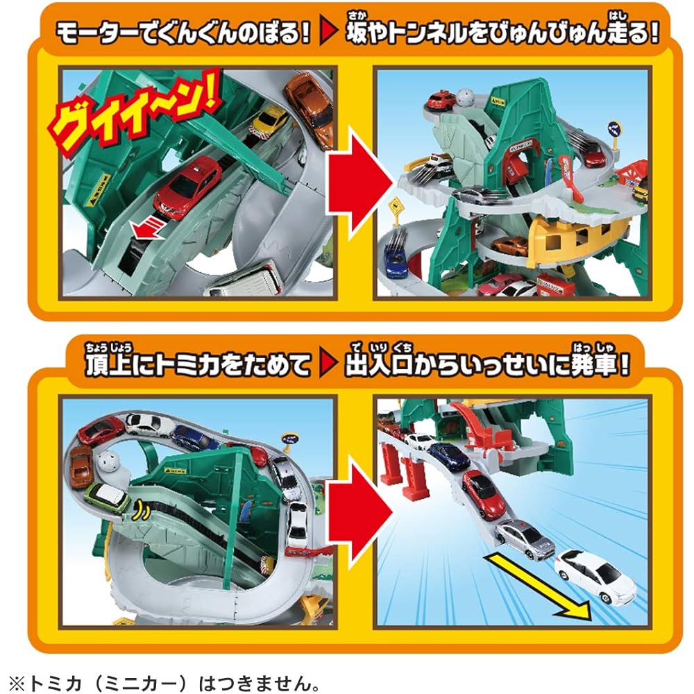 Takara Tomy Tomica Tunnel Climbing Drive Toy Car Set Miniature Vehicle for Boys 3 Years and Up