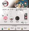 Gourmandies Bandai Dämon Kimetsu no Yaiba Benachrichtigung Kocho Shinobu Dämonenjäger Buzzer, (Kocho Shinobu) KMY-36B