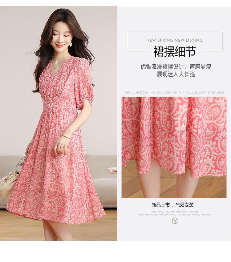 Short-Sleeved Chiffon Floral Dress for Short Stature In Summer