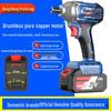 Dongcheng 488 High Torque Brushless Electric Impact Wrench with Lithium Battery and Industrial Grade Accessories