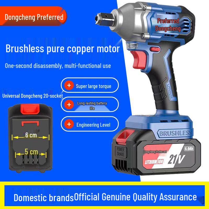 Dongcheng 488 High Torque Brushless Electric Impact Wrench with Lithium Battery and Industrial Grade Accessories