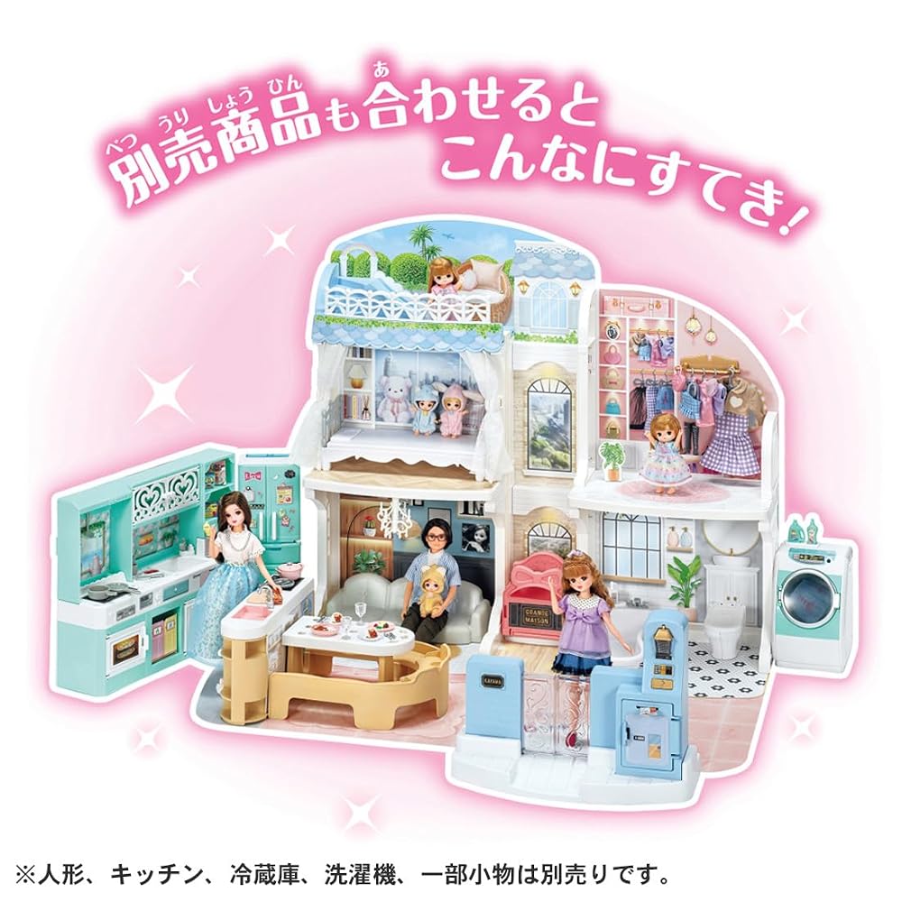 TAKARA TOMY Licca-chan Talking Auto-Lock 2-Story Grand Maison Toy for Ages 3+