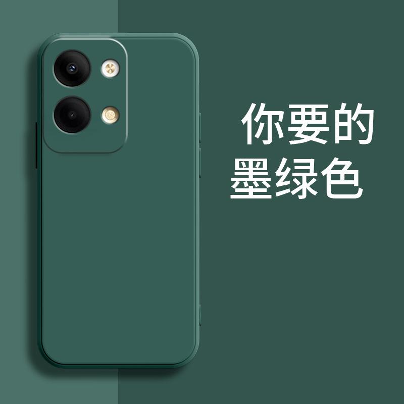 Applicable To OPPORENO1 Mobile Phone Case Luxury Tpu Simple Tide Brand Matte Silicone Retro Creative Personality Tide