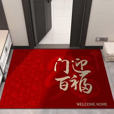 New Snake Year Mat Red Festive Door Mat New Year Mat Entry Door Mat Entry Mat Machine Washable Foot Mat