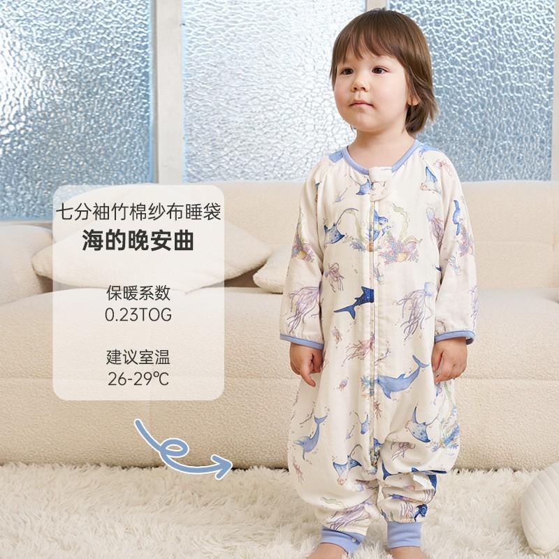 Baby Sleep Sack With Leg Separation 7/8 Sleeve Bamboo Cotton Sleepwear Infants 0-3 Years