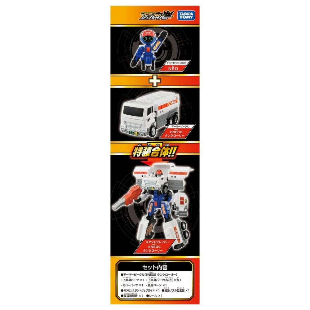 Tomica Eneos Tank Truck Tjb04