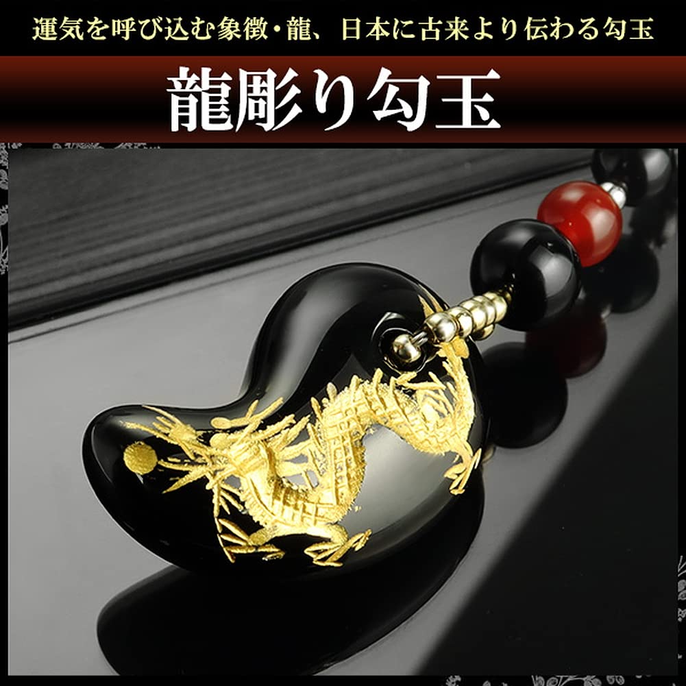 Gin No Good and Winning Gold Dragon Onyx Magatama and Red Agate Cell Phone Natural Stone Power Stone Amulet [Shinjuku Kura] Luck, Health, Luck