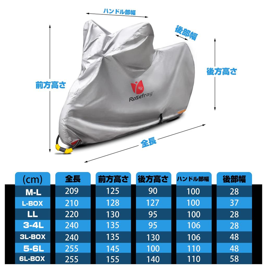 Rosefray Motorcycle Fits up to Smart with Storage Bag Cover, 3L-4L, 240cm, Size, High-Performance Water-Repellent, UV-Cut, 210D, Large, (Silver)