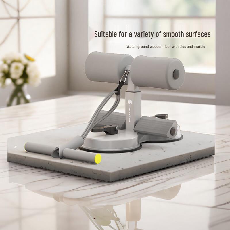 Adjustable Sit-Up Assistant with Dual Suction Cups and Resistance Rope