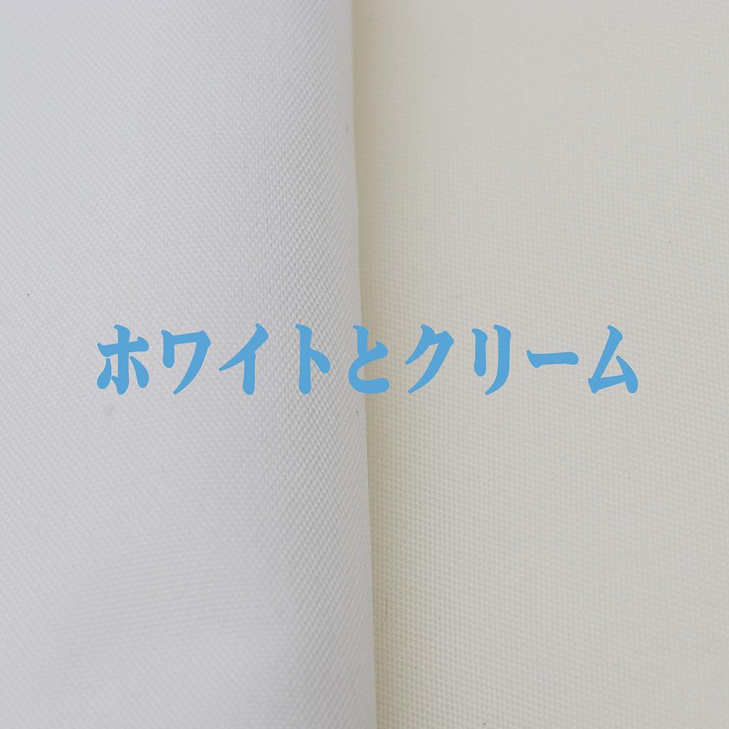 LOVE STORY Rain Sun Shade Water-Repellent Shade, 2x3m, Cream, Protection, Waterproof,