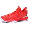 Li-Ning Halberd 3 'Fire Red' Men's AYAS024-4