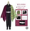Anime Tomioka Giyuu Cosplay Kostým Doplňky Oblek Uniformy Kimetsu No Yaiba Kostýmy Paruka Dítě Dospělý Dárek
