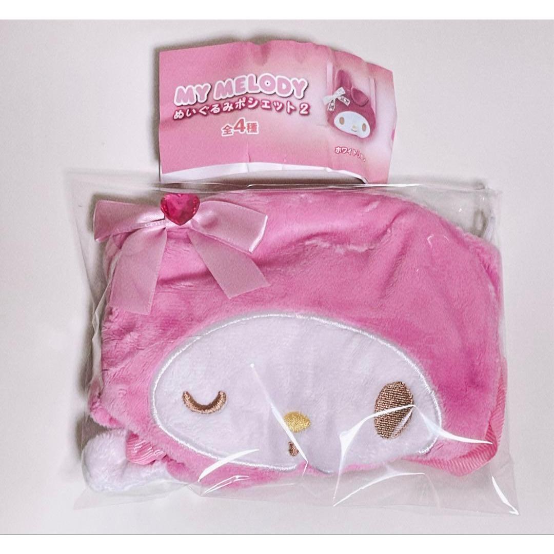 Sanrio My Melody Plush Pochette 2 Gachagacha Sparkling Ribbon