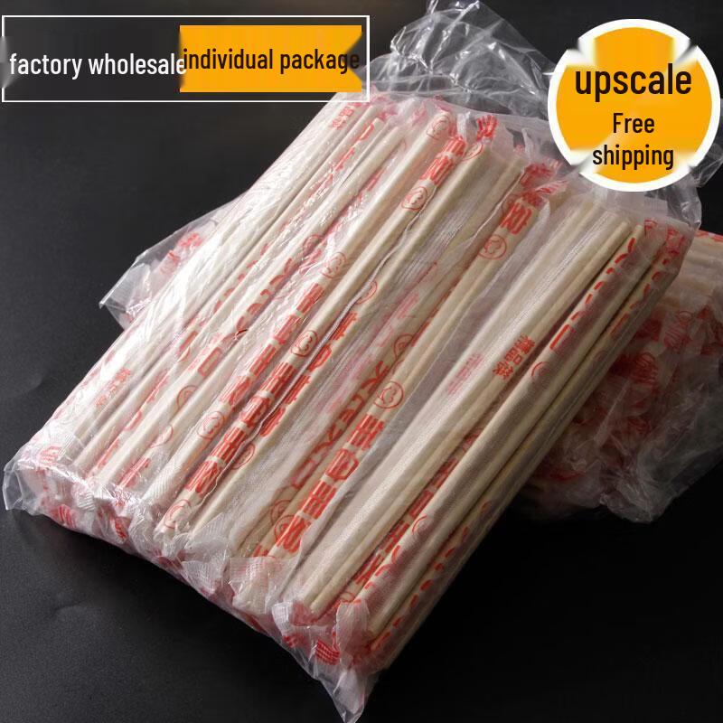 Disposable Bamboo Chopsticks