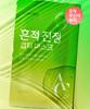 (30EA) AC Deep Blemish Soothing Mask