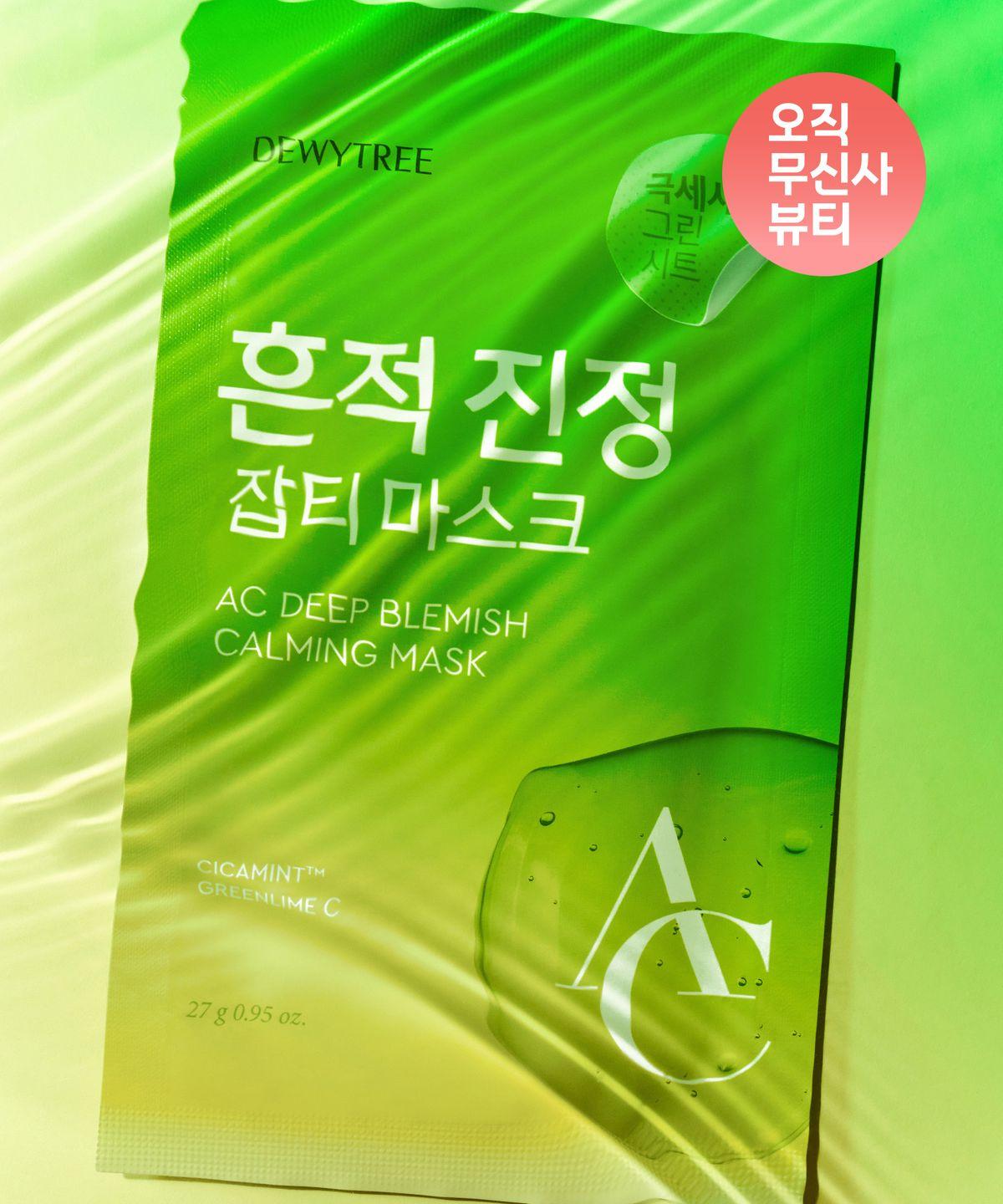 (30EA) AC Deep Blemish Soothing Mask