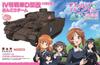 PLATZ Girls Panzer the Movie IV Tank Modified Anglerfish Team Scale Plastic Model & D-Type (H-Type Specification) 1/72 GP72-4